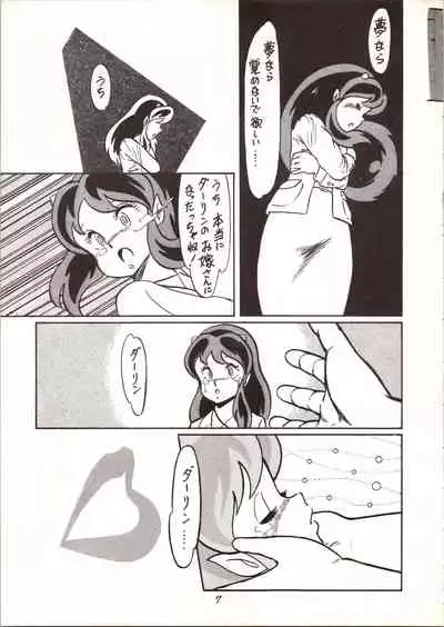 Don Pii 3