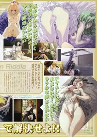 Comic Megastore 2001-04