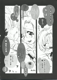 [Anthology] Moe Chara Zensho Ane Mix (Various)