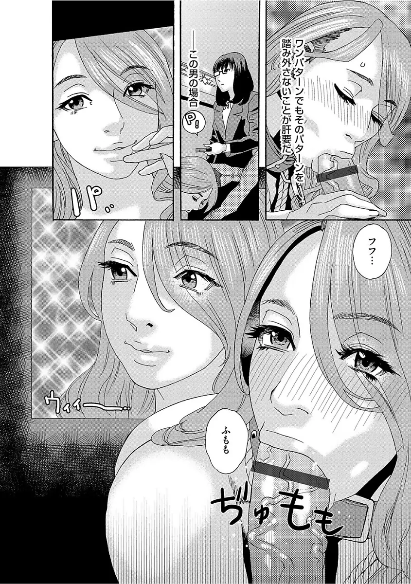 Niku no Tou