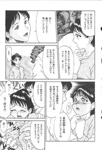 [Anthology] Dorei Keiyaku (Slave Contract)