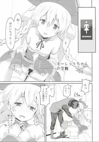 (C89) [Rasa House (Rasahan)] Mouret-chan to Koibito Ninatta. (Sennen Sensou Aigis)
