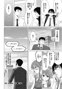 [Simba Takafumi] Hadaka no Shitsudo