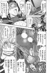 [MARO] ABILITY 3