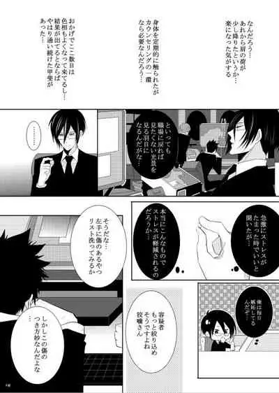 7men_Re_PP1 REMAKE