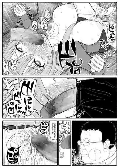 Mesubuta saimin appli