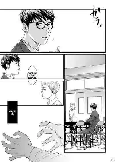 Itoshii Kimi e