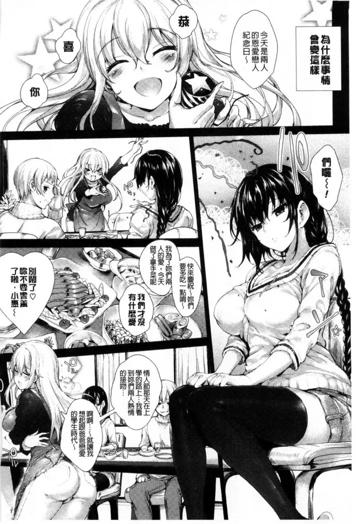 Meguridokoro 1~6