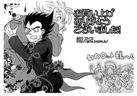 La Vie en Rose (DRAGON BALL Z)