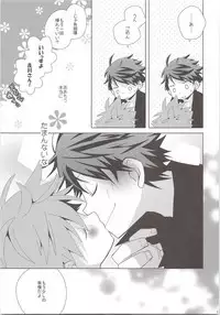 Oihina Collection