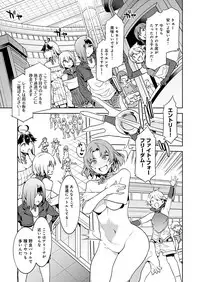 Luvslave Ch. 2