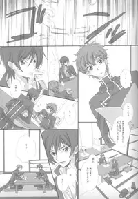 [Cou] on・non・om (Code Geass)