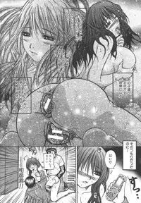 [Yumura Hiroyuki] Potepai