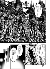 [dal] MUKIMUKI XIII