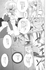 [Sasakura Ayato] Shounen Dolce