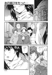 [Yasui Hirosato] Milk Party