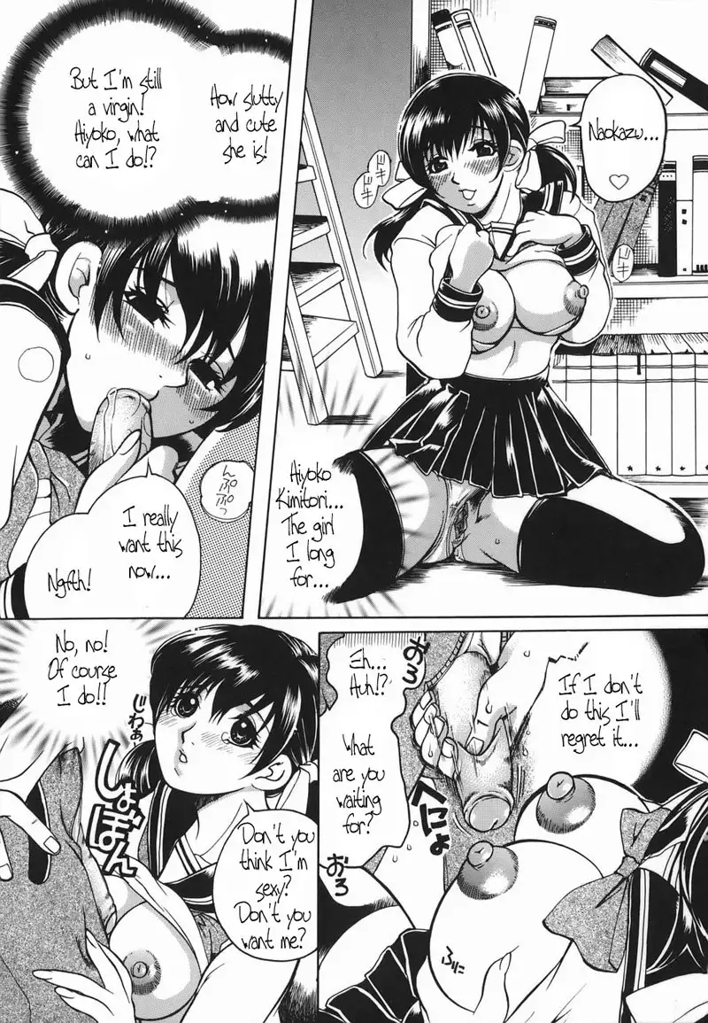Haha Mitsu 3 - Examination Time