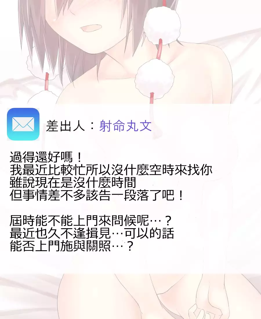 Touhou Jidoriko