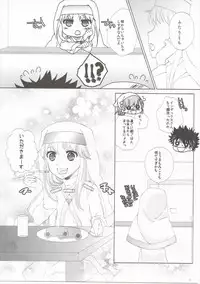 (C86) [akaihoho (Haru)] Mousou Danshi (Toaru Majutsu no Index)