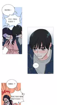[The Jinshan] Sadistic Beauty Ch.1-29 [Chinese] [17汉化]