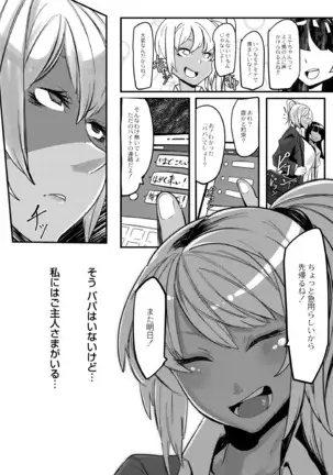 HERO DAY TIME 01-07