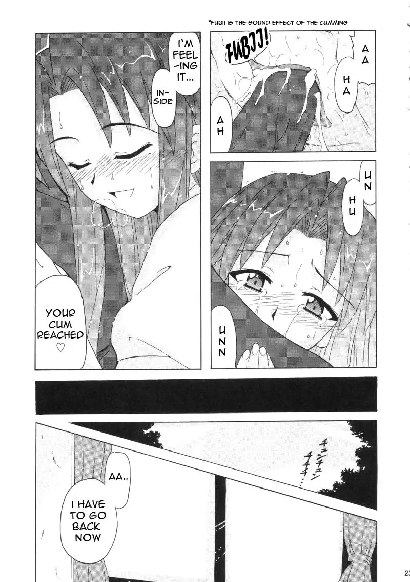 if CODE 05 Chizuru