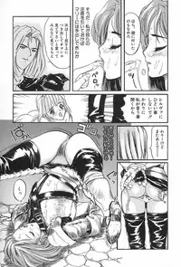 [MG Joe] Lesson-S