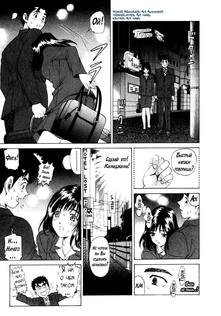 Virgin na Kankei ch.1-2