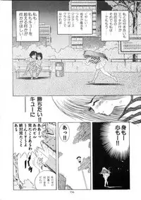 (C49) [Henreikai (Various)] Henreikai Special Vol. 9 (Various)