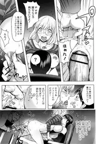 [Kon-Kit] KayaNetori Kaya-Nee Series Aizou Ban