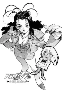 [ISUTOSHI] Slut Onna + Alpha