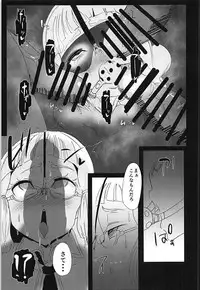(SC2018 Spring) [StrangeSagittarius (Kisaki)] Prime Onaho (CEOver.) (Fate/Grand Order)
