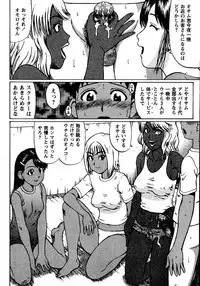 [Nitta Jun] Natsu Taiken Monogatari [2002-2007]