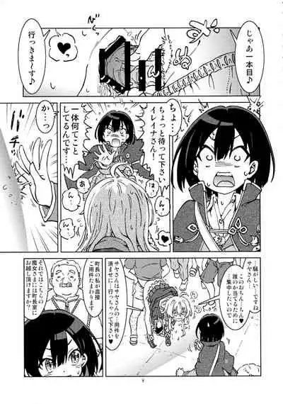 Tabitabi Nikki ni wa Shirusenakatta koto 2