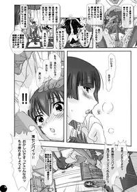 [PLECO (Chikiko)] Juukan Auction DL Premium Ban (K-ON!) [Digital]