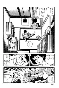 [Nakano Yuu] Koushoku Pet Sensei