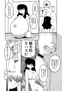 [Tagro] Maxi