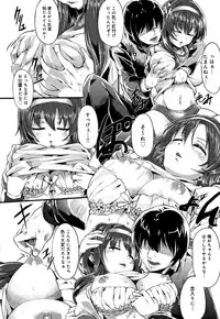 Kowasare Otome