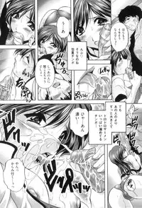 [Branshea] Anal Ai no Mezame