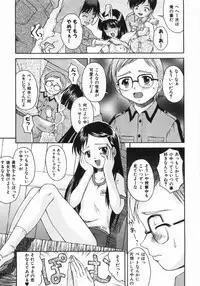 [Martan] Good Job