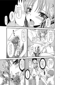 [valssu (Charu)] Roshutsu Shoujo Yuugi In [Digital]