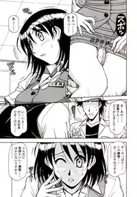 [Hagane Tetsu] Hame King