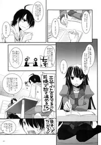 (C83) [Digital Lover (Nakajima Yuka)] DL-etc Soushuuhen 02 (Various)