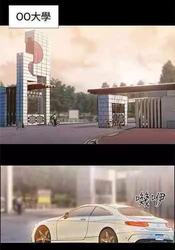 敗北少女【淫魔化したブサメンに一夜ですべてを奪われる少女】