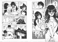 [ITOYOKO] ABC Yori Shiritai No...