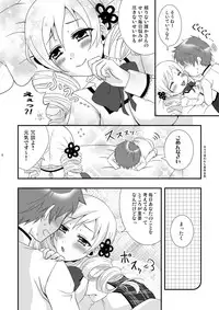 [Hoshikuzu Comet (Yuzu Gatsu Yua)] Mami Love! (Puella Magi Madoka Magica) [Digital]