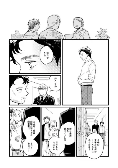 [168] [WEB Sairoku] Buruubeibiiburuu [L / W]