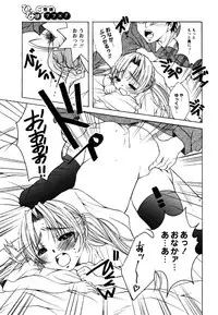 Comic Masyo 2007-05