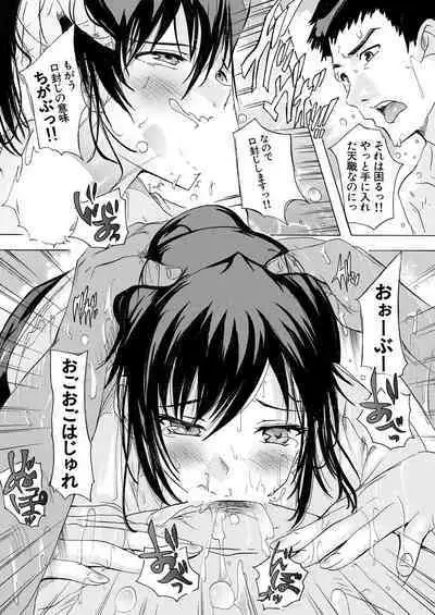 COMIC Mugen Tensei 2023-05