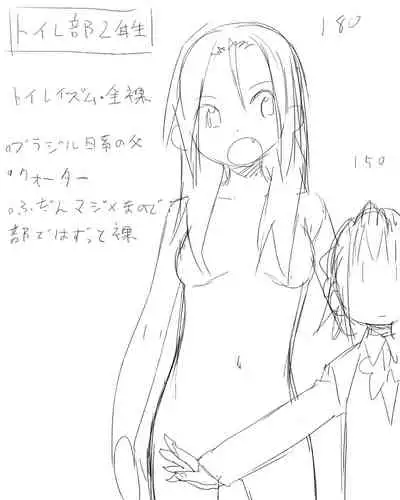 [Satuyo] Toilet-bu! 1